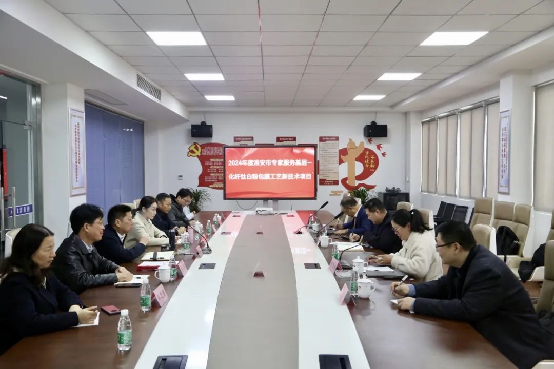 2024年淮安市專家服務基層活動正式拉開帷幕1.jpg 2024年淮安市專家服務基層活動正式拉開帷幕1.jpg