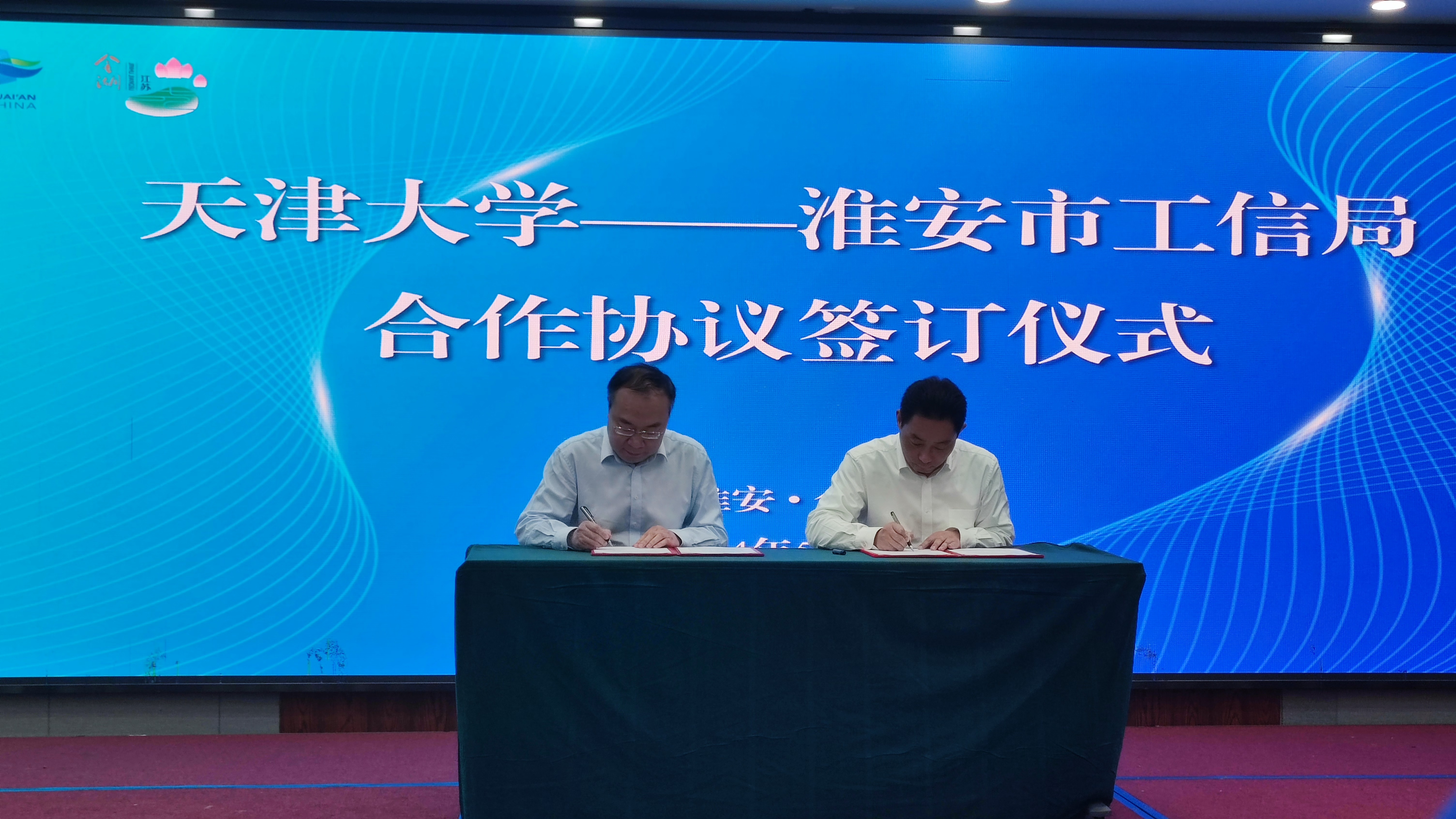 我市在金湖縣舉辦高端裝備產學研對接活動